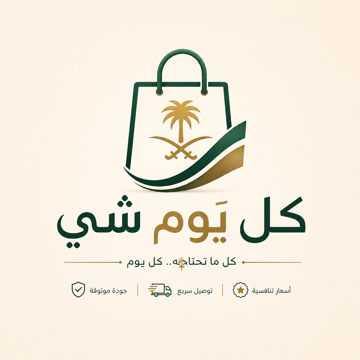 landing page logo